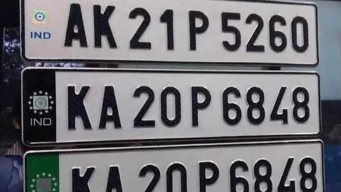 hsrp-number-plate-chance