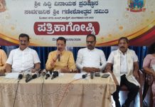 ಸೆ.14ರಿಂದ ಬಂಟ್ಸ್ ಹಾಸ್ಟೆಲ್ ಸಾರ್ವಜನಿಕ ಗಣೇಶೋತ್ಸವ